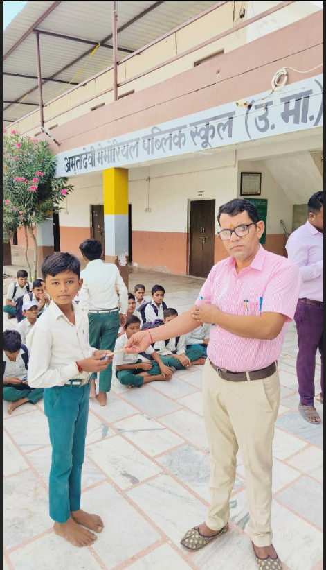 स्वास्थ्य जांच शिविर